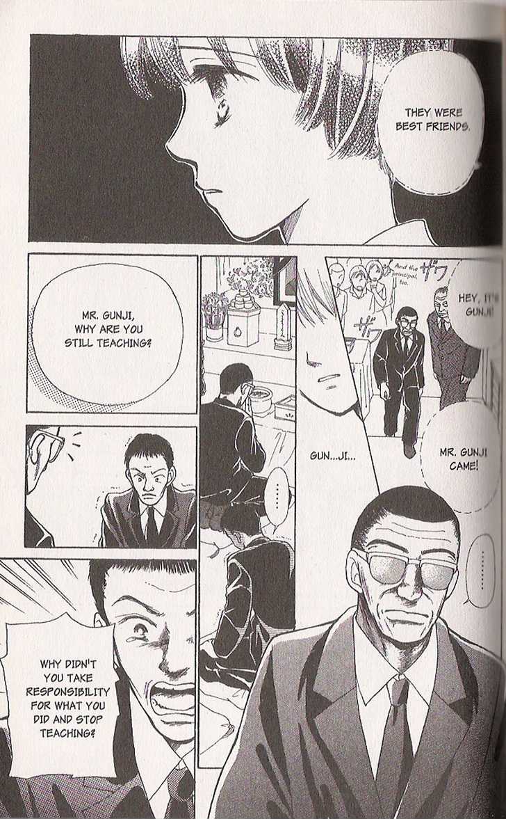 Confidential Confessions Chapter 4.2 page 16 - Vol.04 Chapter 2 : Distortion