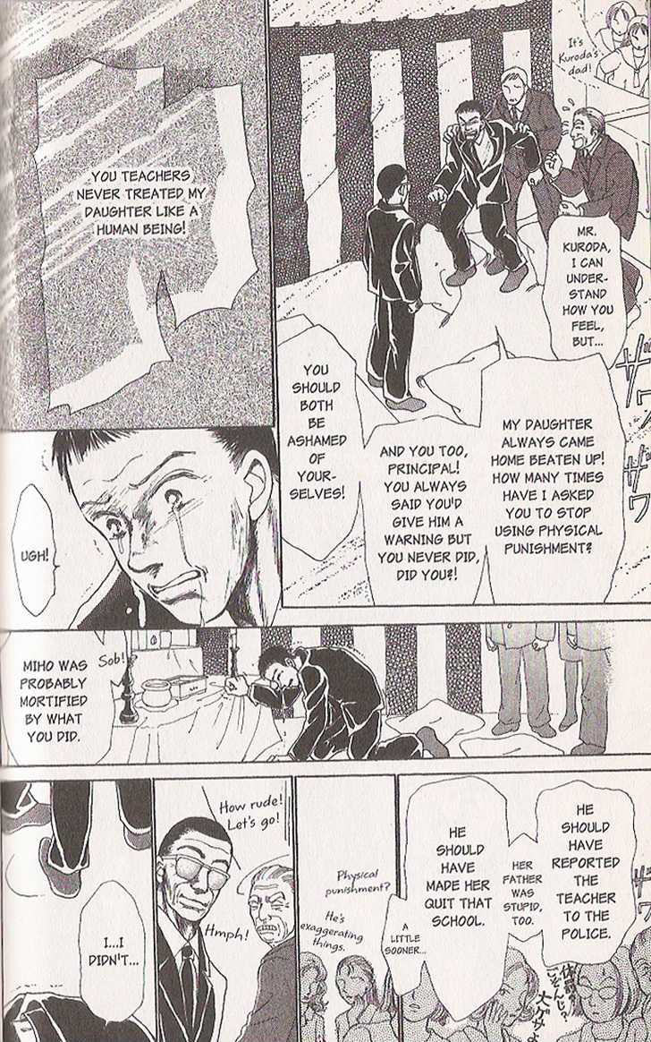 Confidential Confessions Chapter 4.2 page 17 - Vol.04 Chapter 2 : Distortion