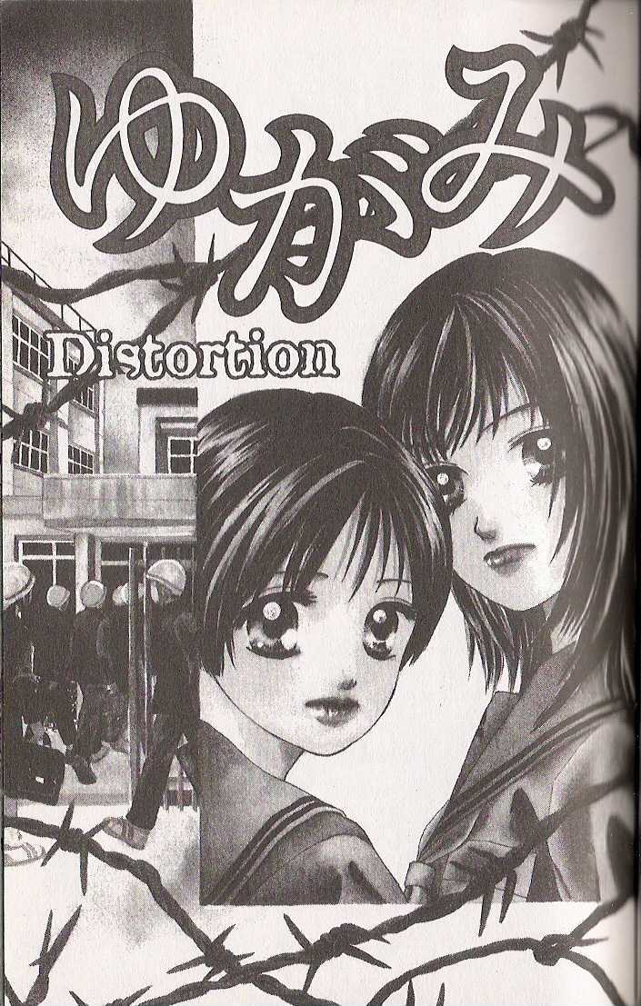 Confidential Confessions Chapter 4.2 page 2 - Vol.04 Chapter 2 : Distortion