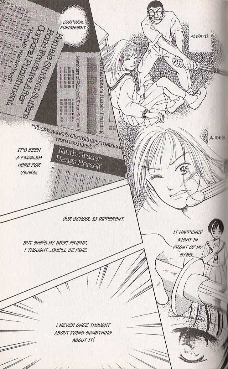 Confidential Confessions Chapter 4.2 page 20 - Vol.04 Chapter 2 : Distortion