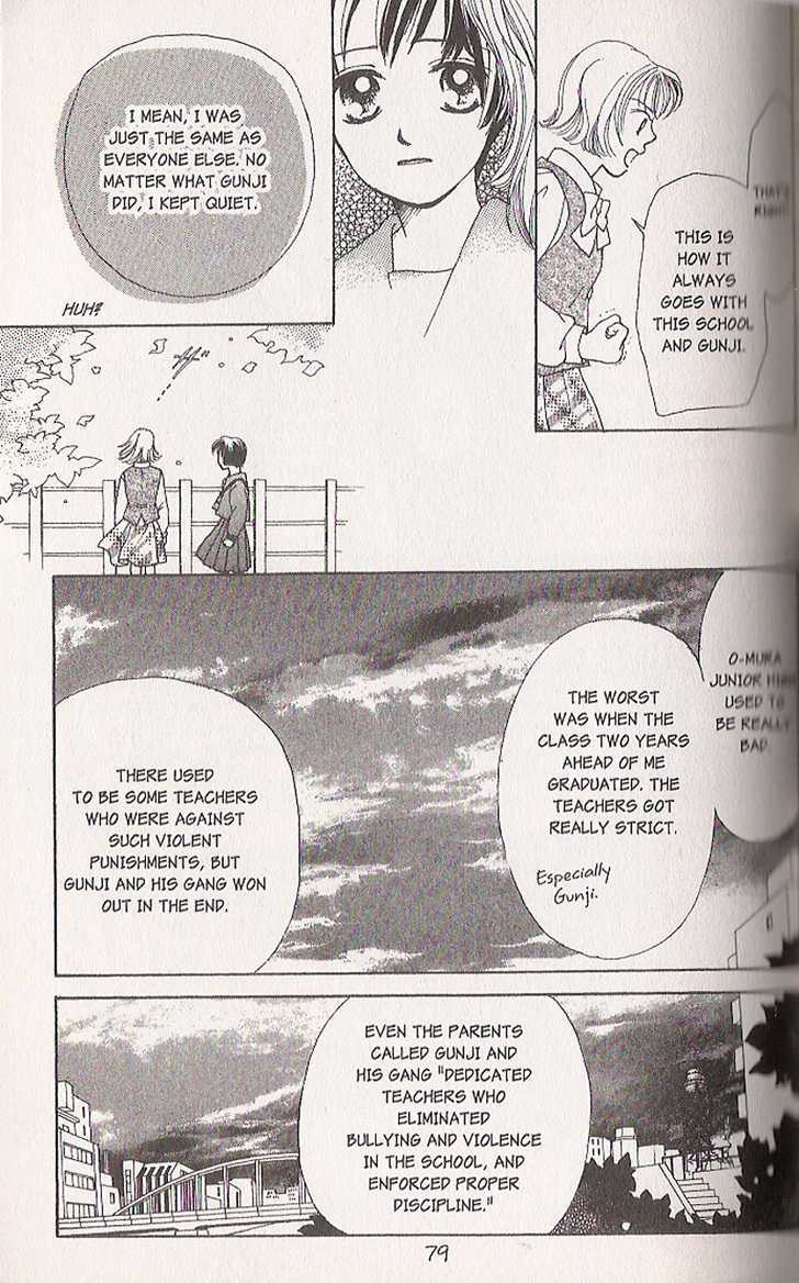Confidential Confessions Chapter 4.2 page 22 - Vol.04 Chapter 2 : Distortion