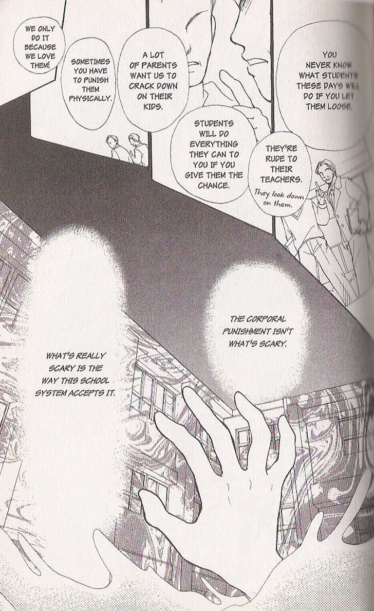 Confidential Confessions Chapter 4.2 page 40 - Vol.04 Chapter 2 : Distortion