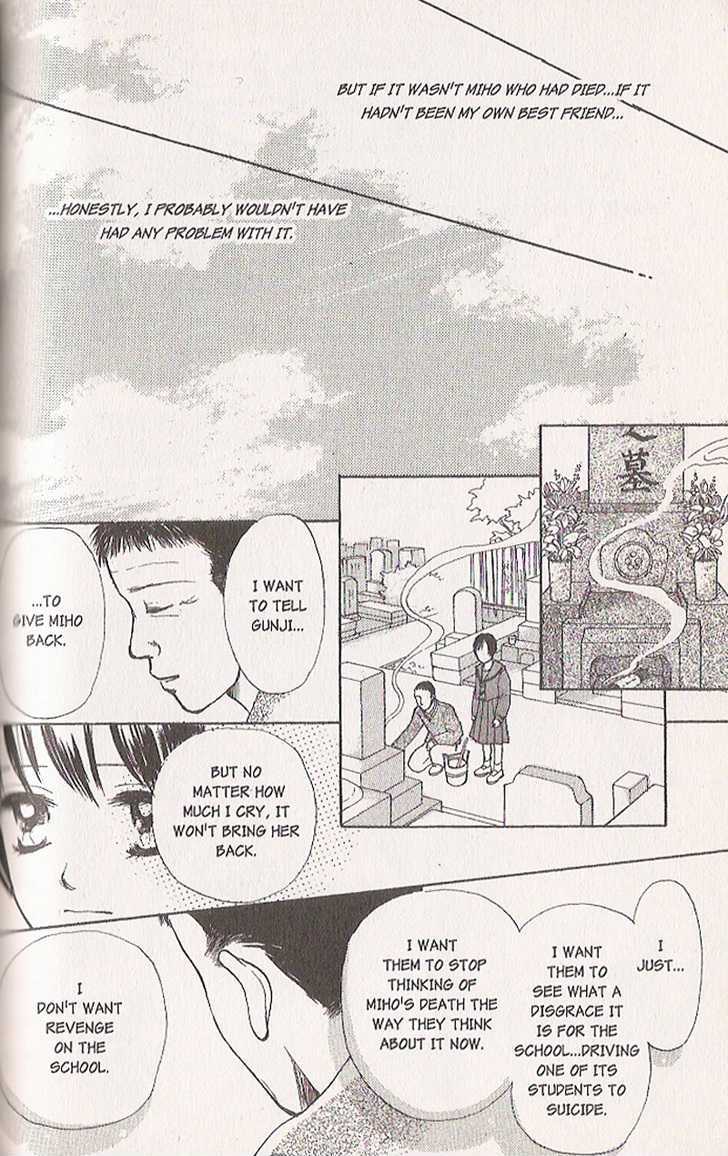 Confidential Confessions Chapter 4.2 page 47 - Vol.04 Chapter 2 : Distortion