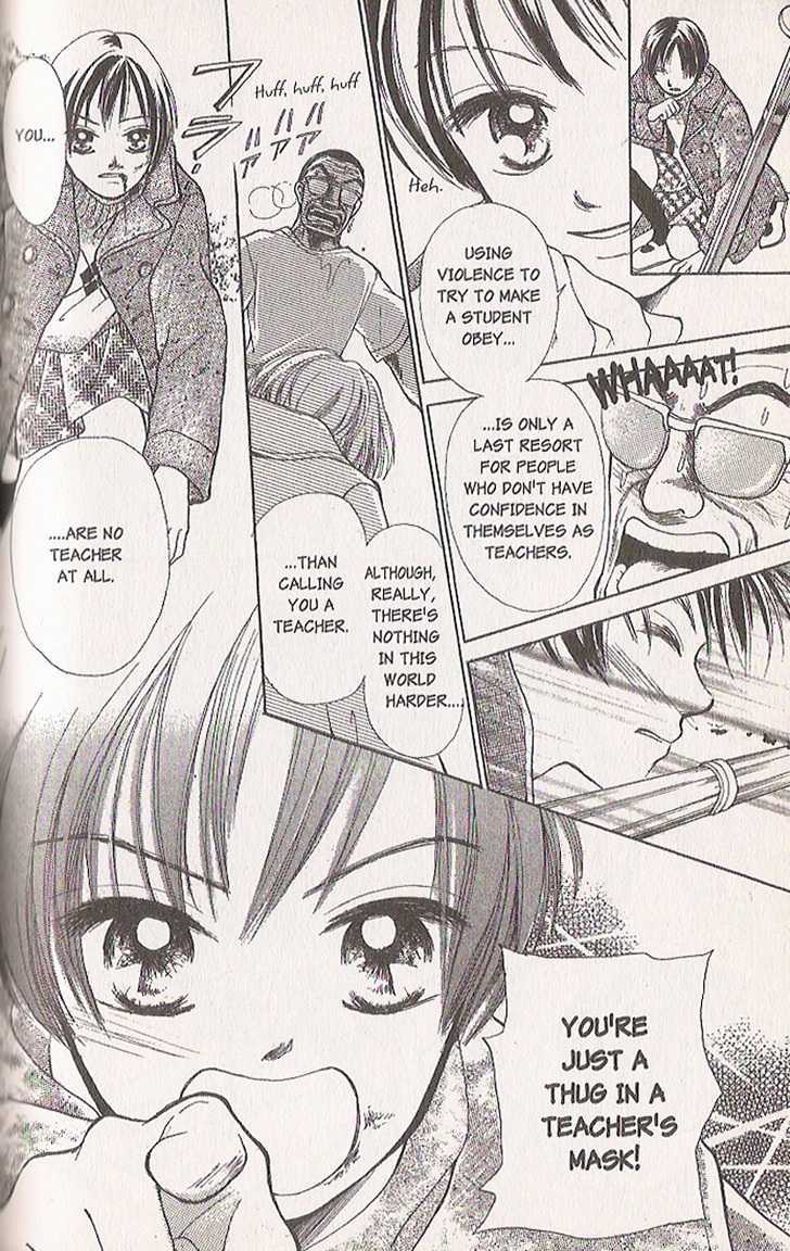 Confidential Confessions Chapter 4.2 page 51 - Vol.04 Chapter 2 : Distortion
