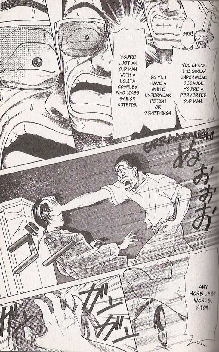 Confidential Confessions Chapter 4.2 page 52 - Vol.04 Chapter 2 : Distortion