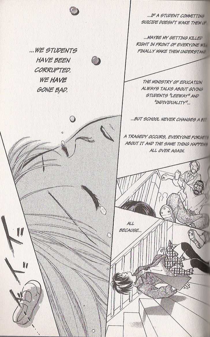 Confidential Confessions Chapter 4.2 page 54 - Vol.04 Chapter 2 : Distortion