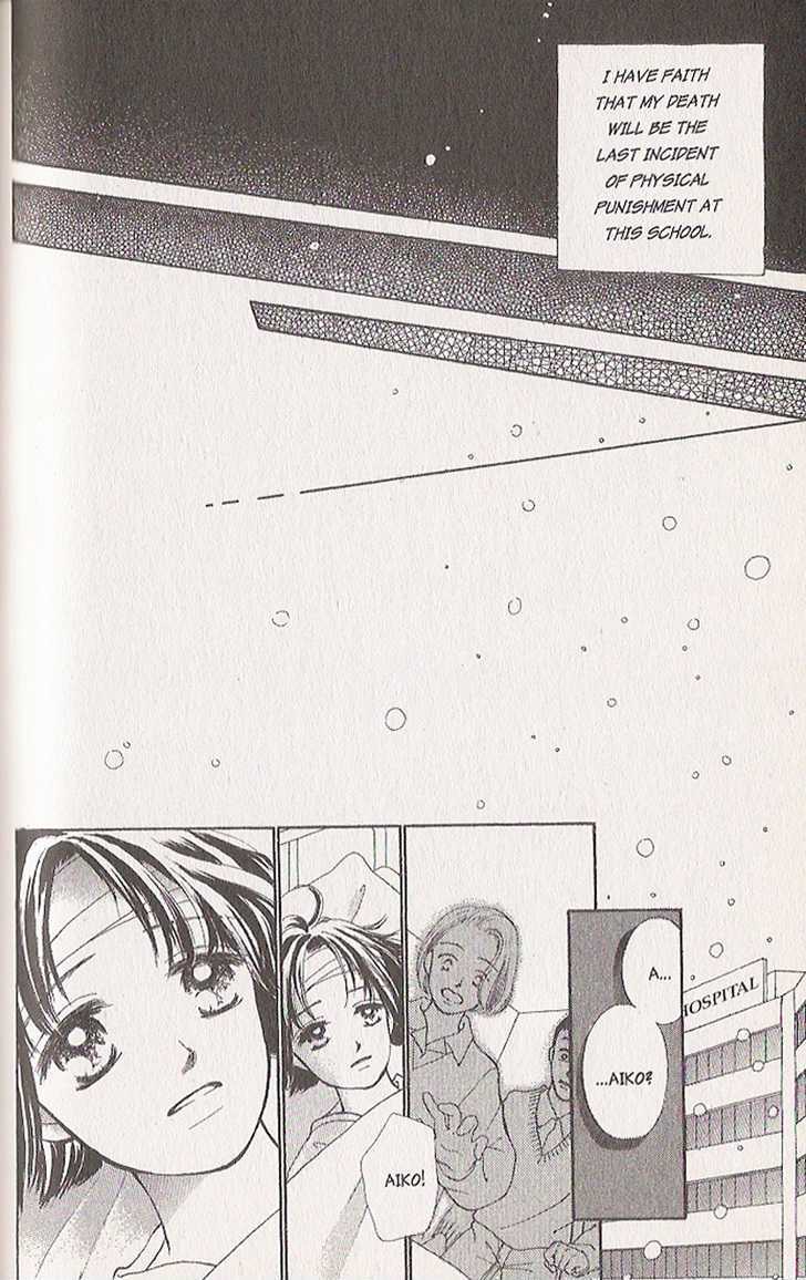 Confidential Confessions Chapter 4.2 page 57 - Vol.04 Chapter 2 : Distortion