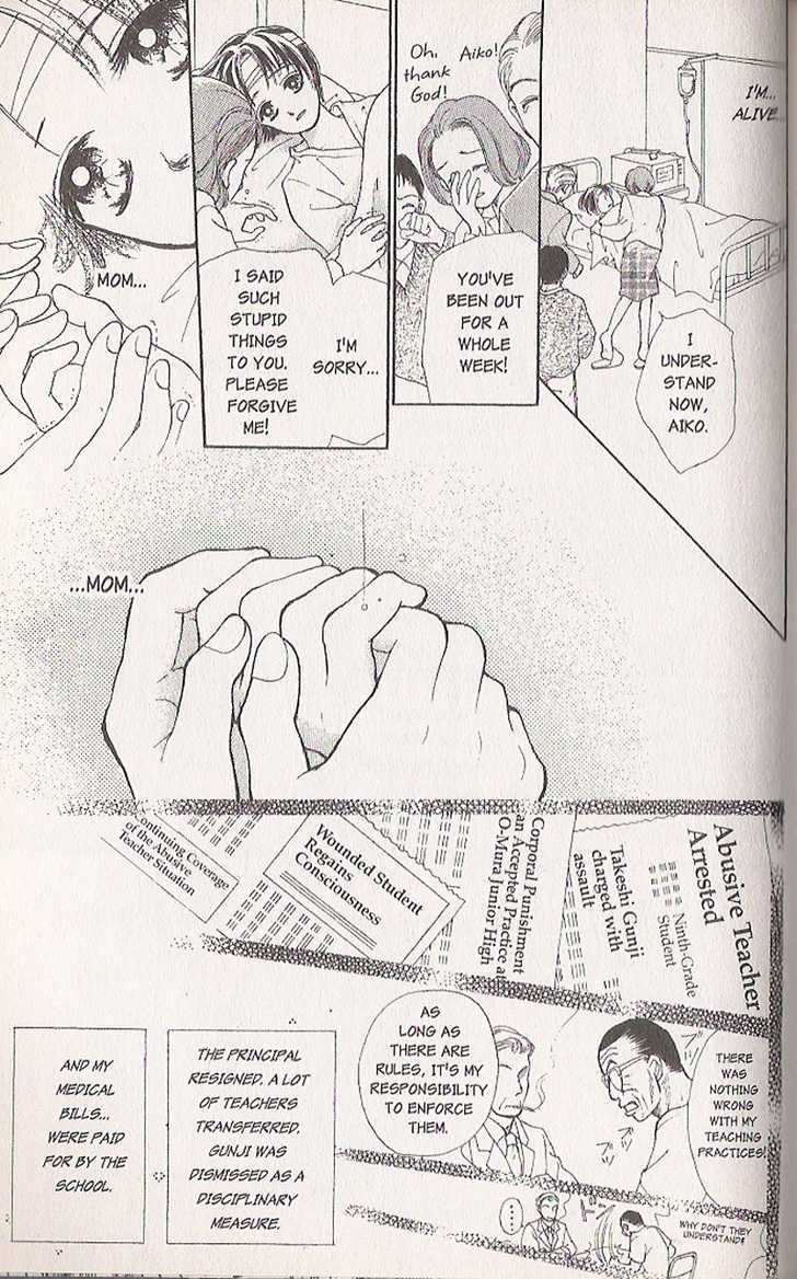Confidential Confessions Chapter 4.2 page 58 - Vol.04 Chapter 2 : Distortion