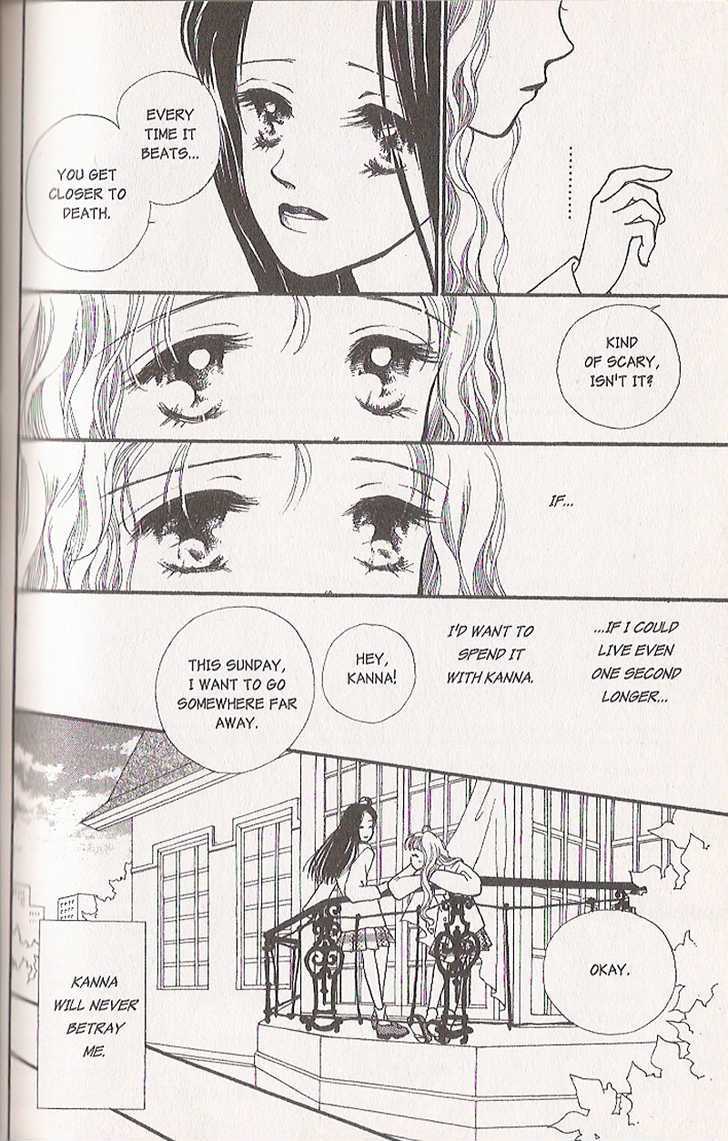 Confidential Confessions Chapter 4.4 page 15 - Vol.04 Chapter 4 : Forbidden Kiss
