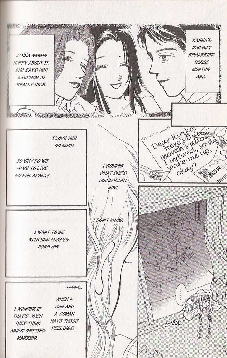 Confidential Confessions Chapter 4.4 page 17 - Vol.04 Chapter 4 : Forbidden Kiss
