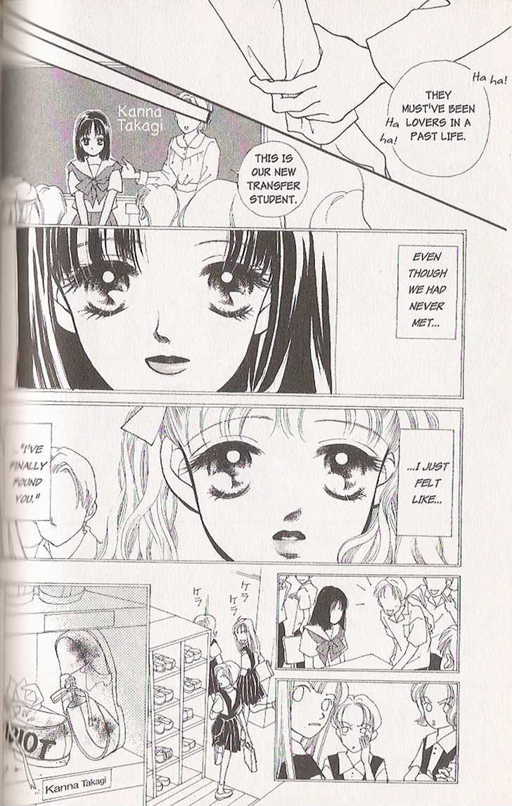 Confidential Confessions Chapter 4.4 page 5 - Vol.04 Chapter 4 : Forbidden Kiss