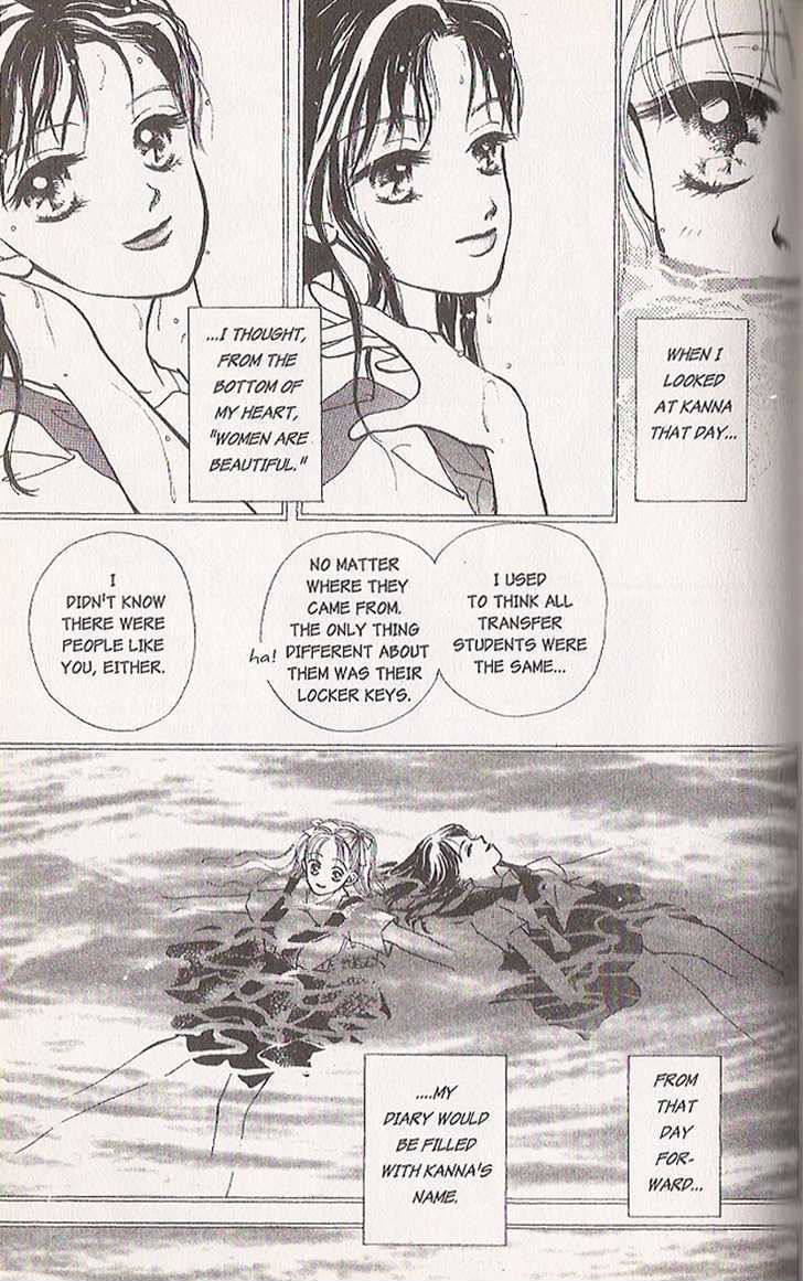 Confidential Confessions Chapter 4.4 page 8 - Vol.04 Chapter 4 : Forbidden Kiss