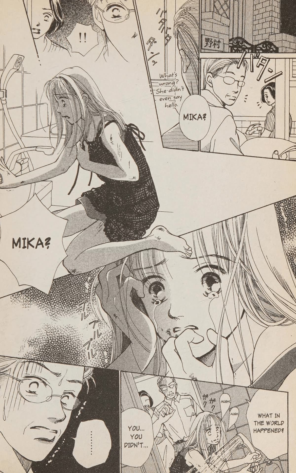 Confidential Confessions Chapter 5.1 page 13 - Vol.5 Chapter 1: Secret