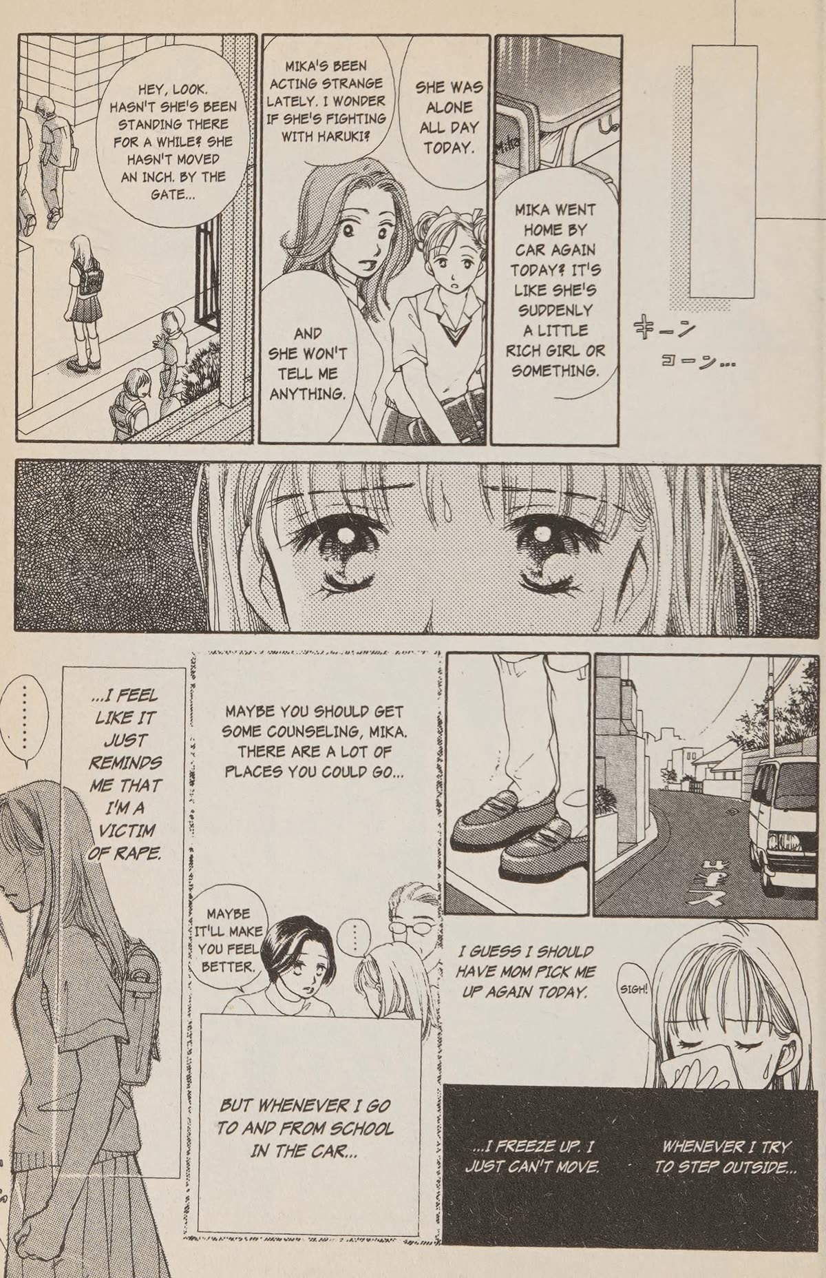 Confidential Confessions Chapter 5.1 page 24 - Vol.5 Chapter 1: Secret