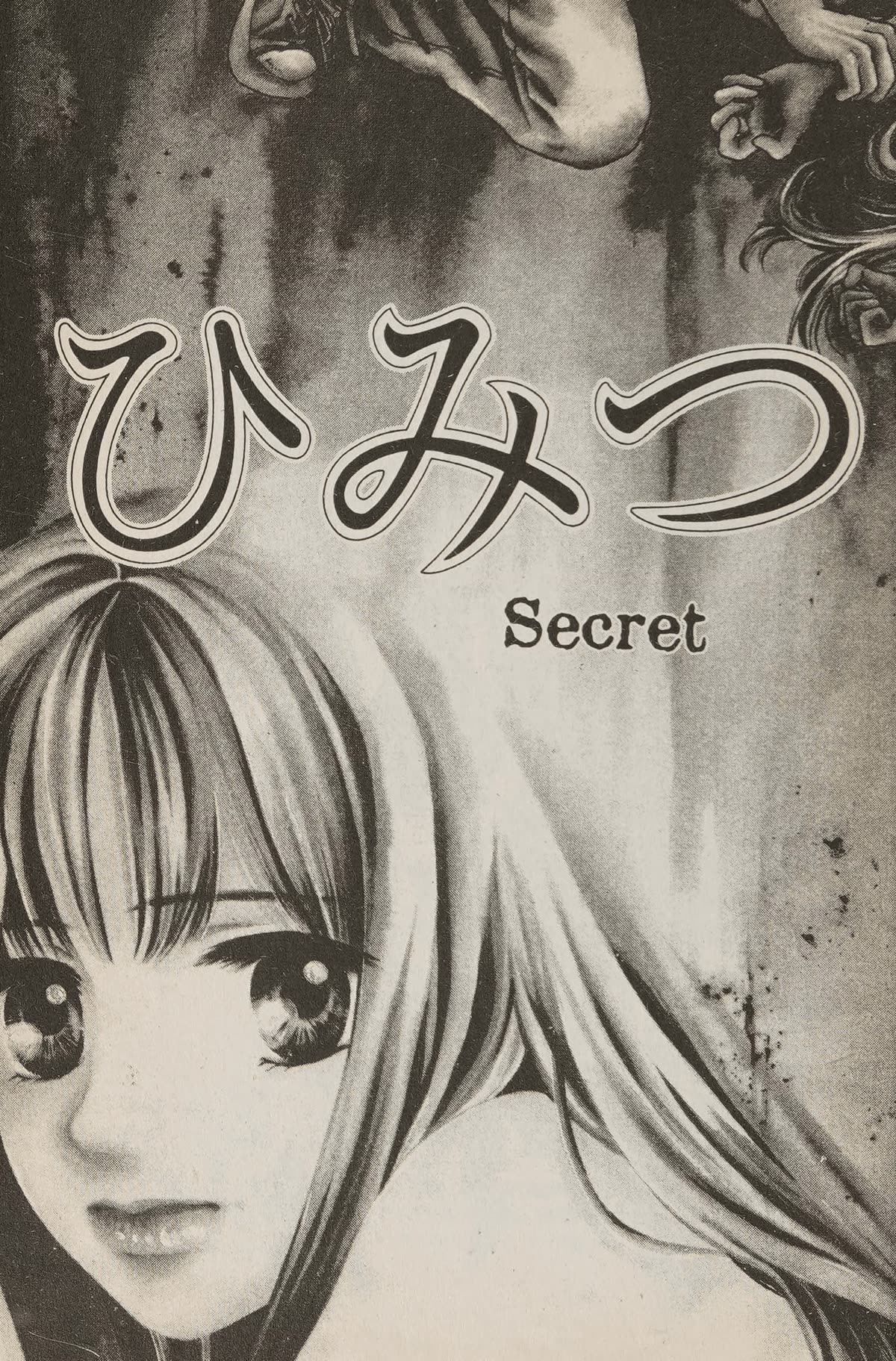 Confidential Confessions Chapter 5.1 page 5 - Vol.5 Chapter 1: Secret