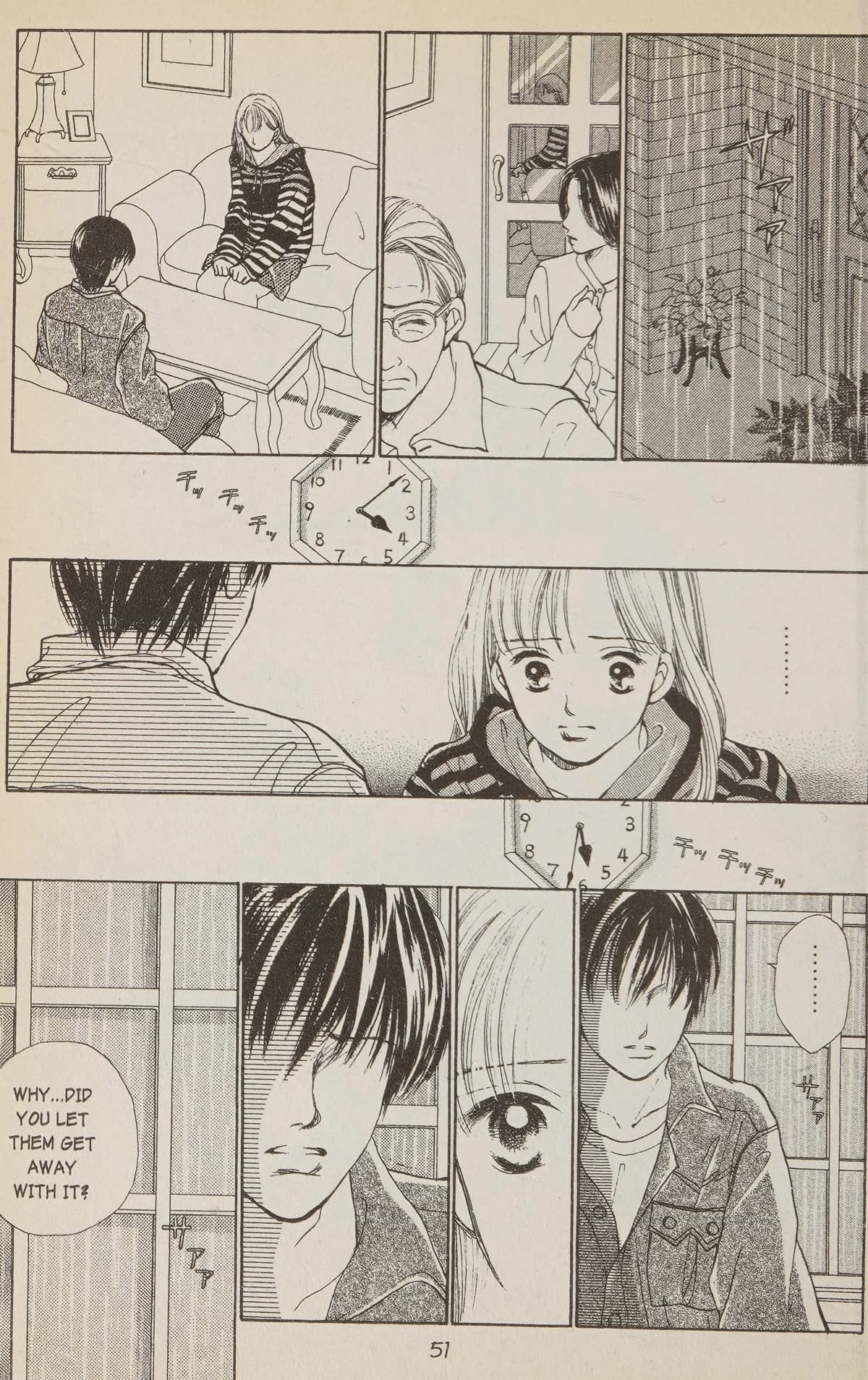 Confidential Confessions Chapter 5.1 page 50 - Vol.5 Chapter 1: Secret