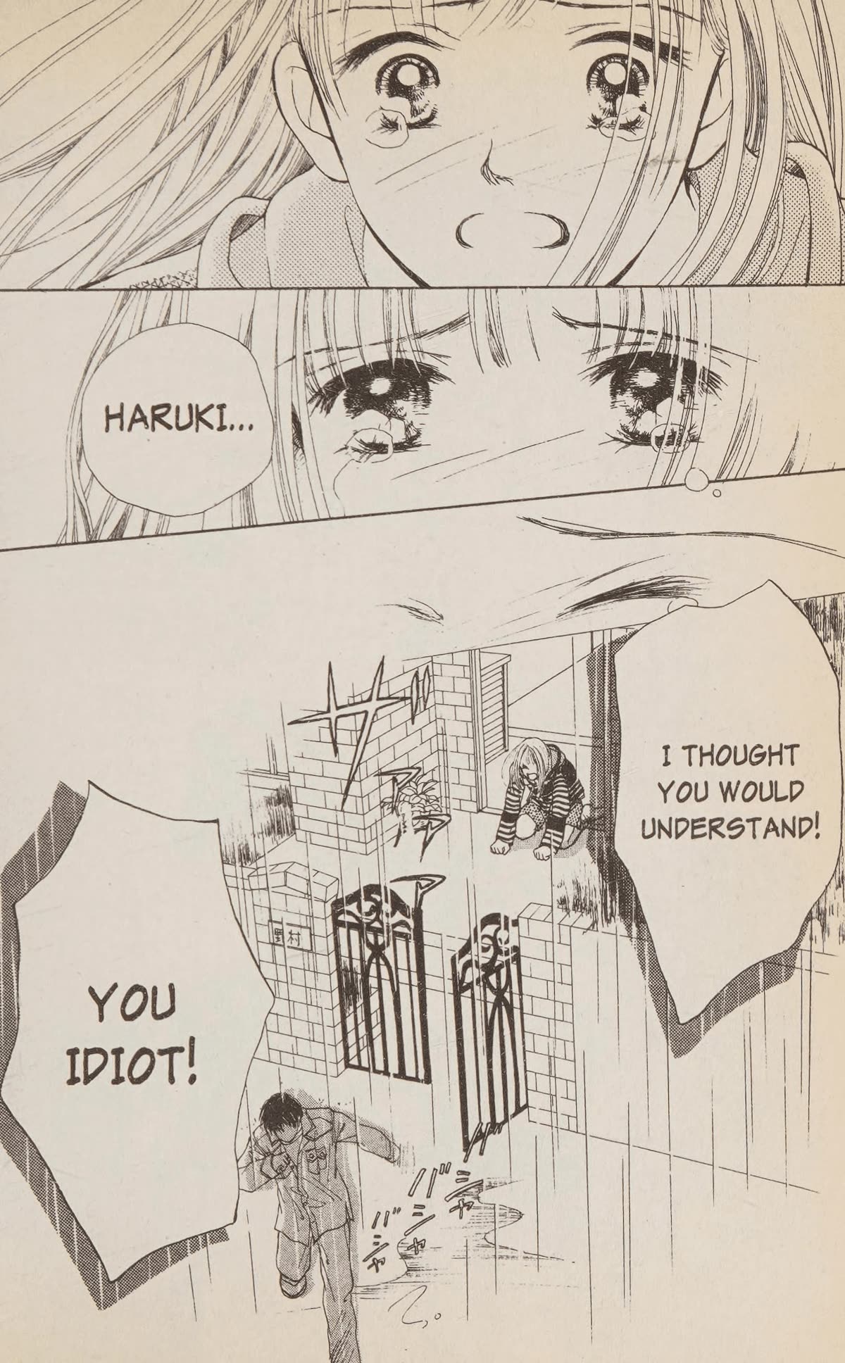 Confidential Confessions Chapter 5.1 page 55 - Vol.5 Chapter 1: Secret