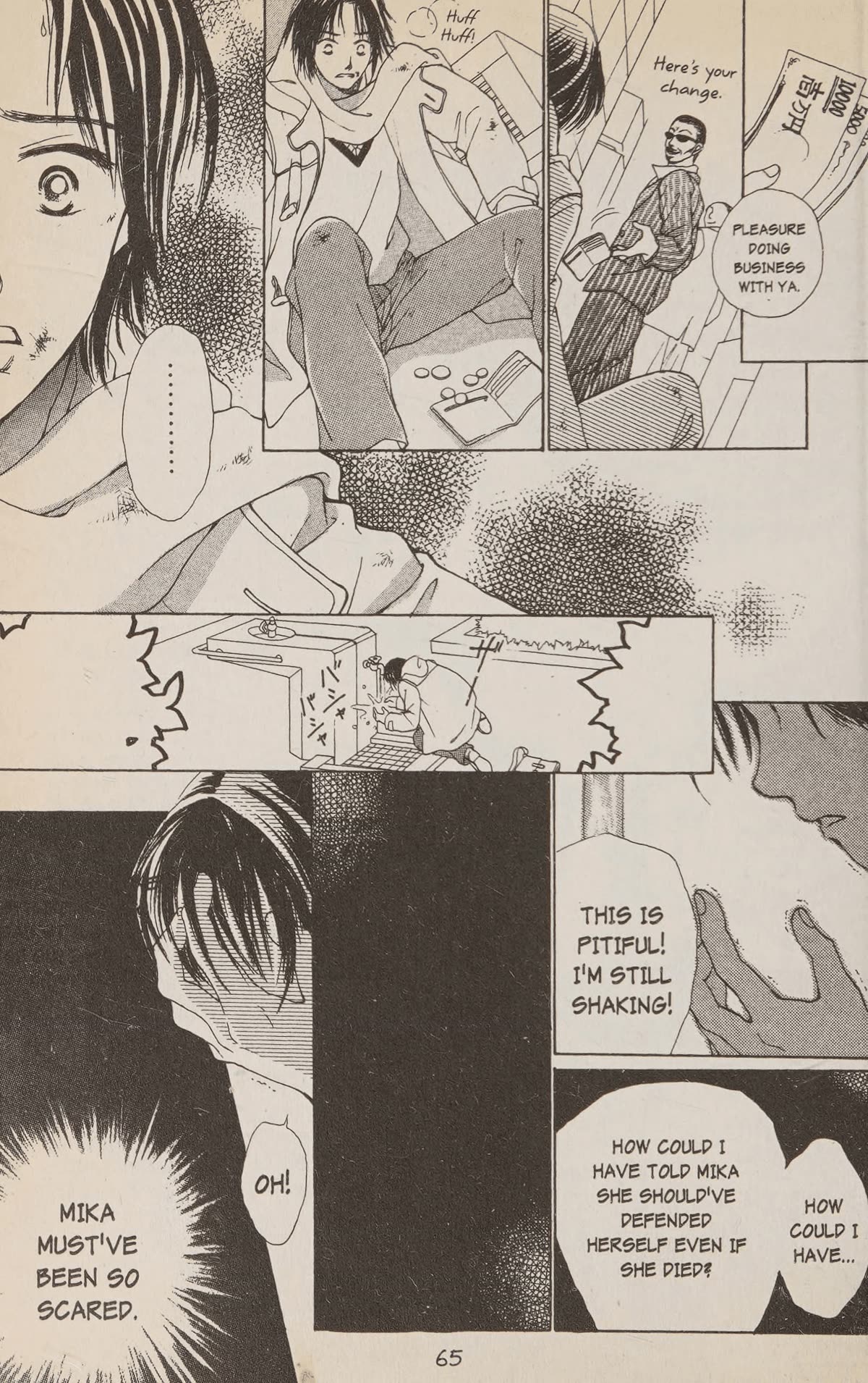 Confidential Confessions Chapter 5.1 page 64 - Vol.5 Chapter 1: Secret