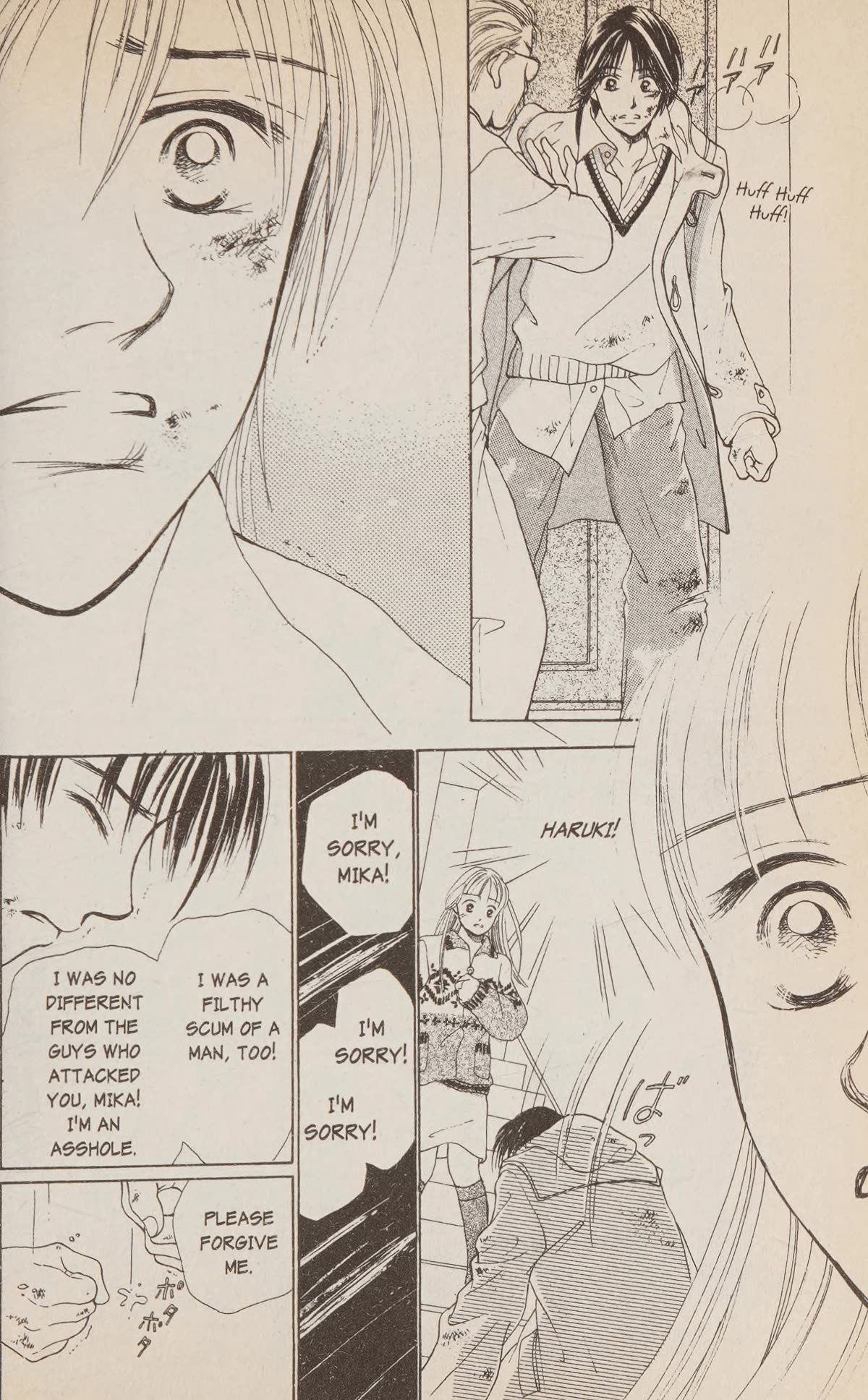 Confidential Confessions Chapter 5.1 page 71 - Vol.5 Chapter 1: Secret