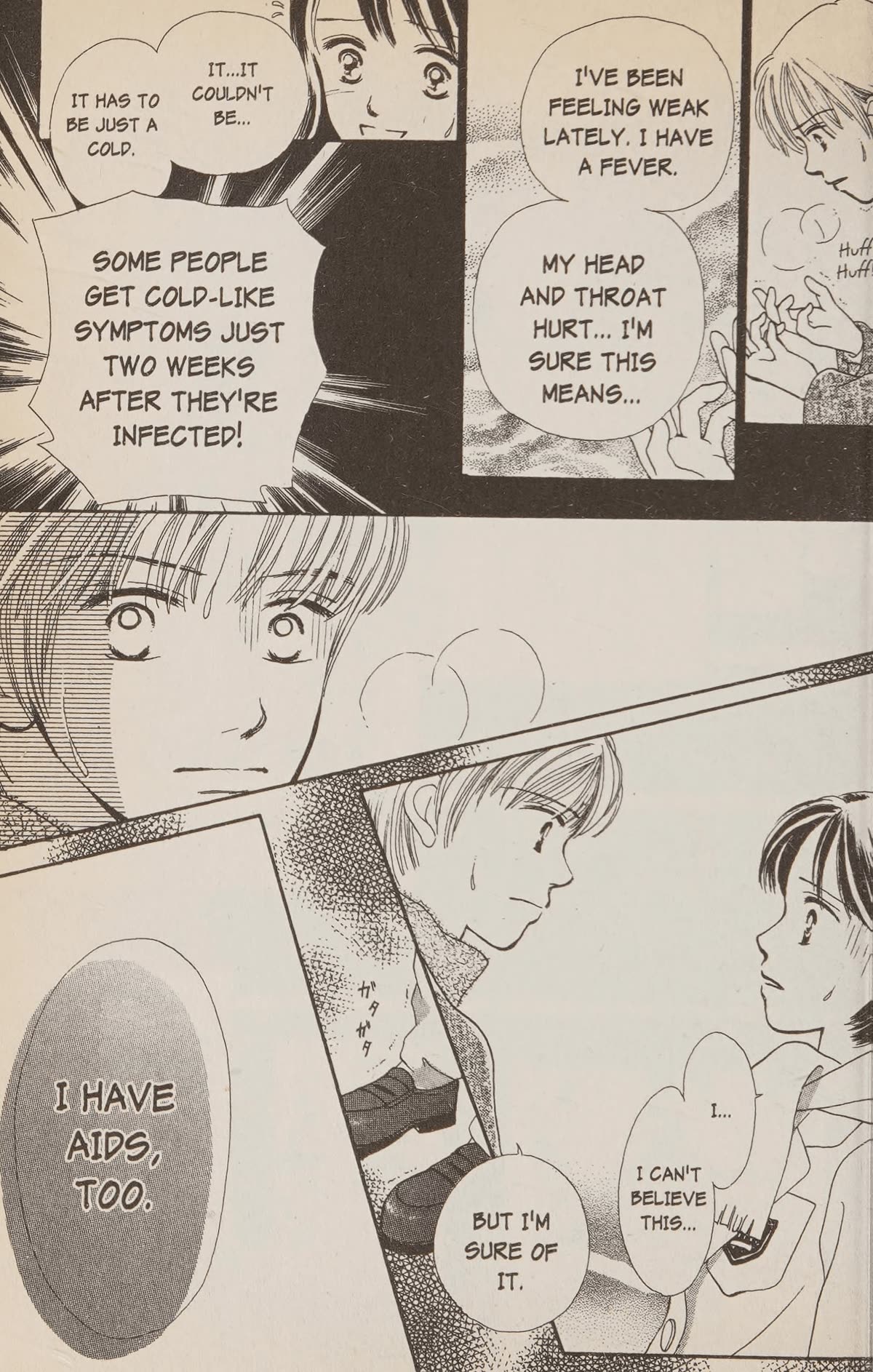 Confidential Confessions Chapter 5.2 page 14 - Vol.5 Chapter 2: Wish