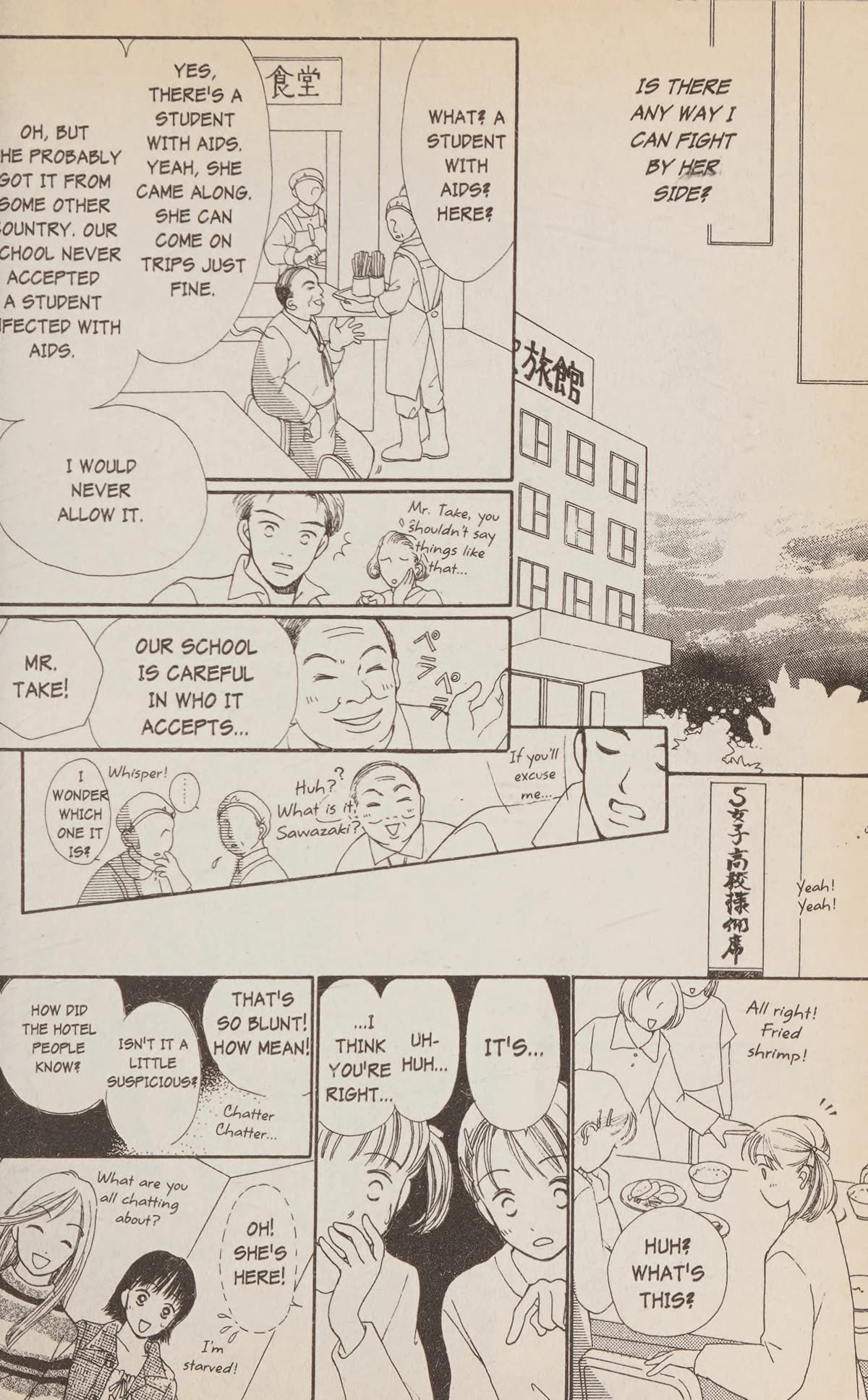 Confidential Confessions Chapter 5.2 page 39 - Vol.5 Chapter 2: Wish