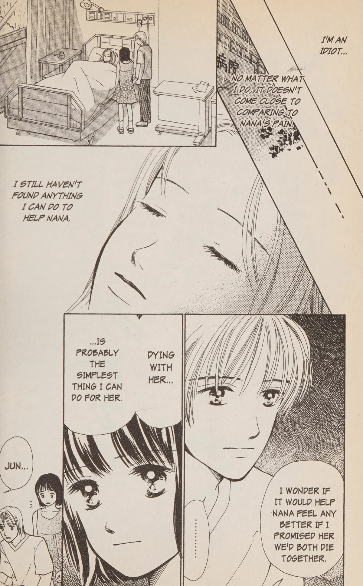 Confidential Confessions Chapter 5.2 page 73 - Vol.5 Chapter 2: Wish