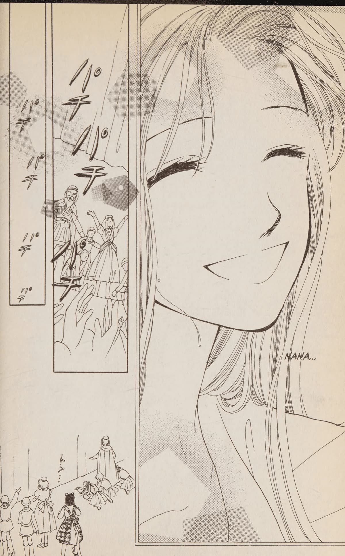 Confidential Confessions Chapter 5.2 page 97 - Vol.5 Chapter 2: Wish