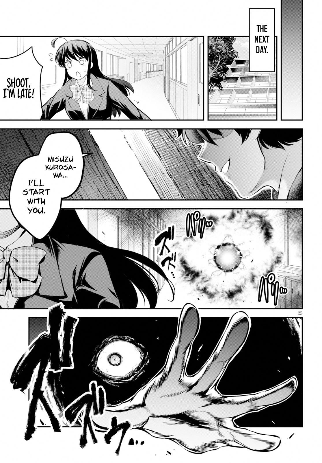 Confinement King Chapter 1 page 29 - Chapter 1: The first confinement