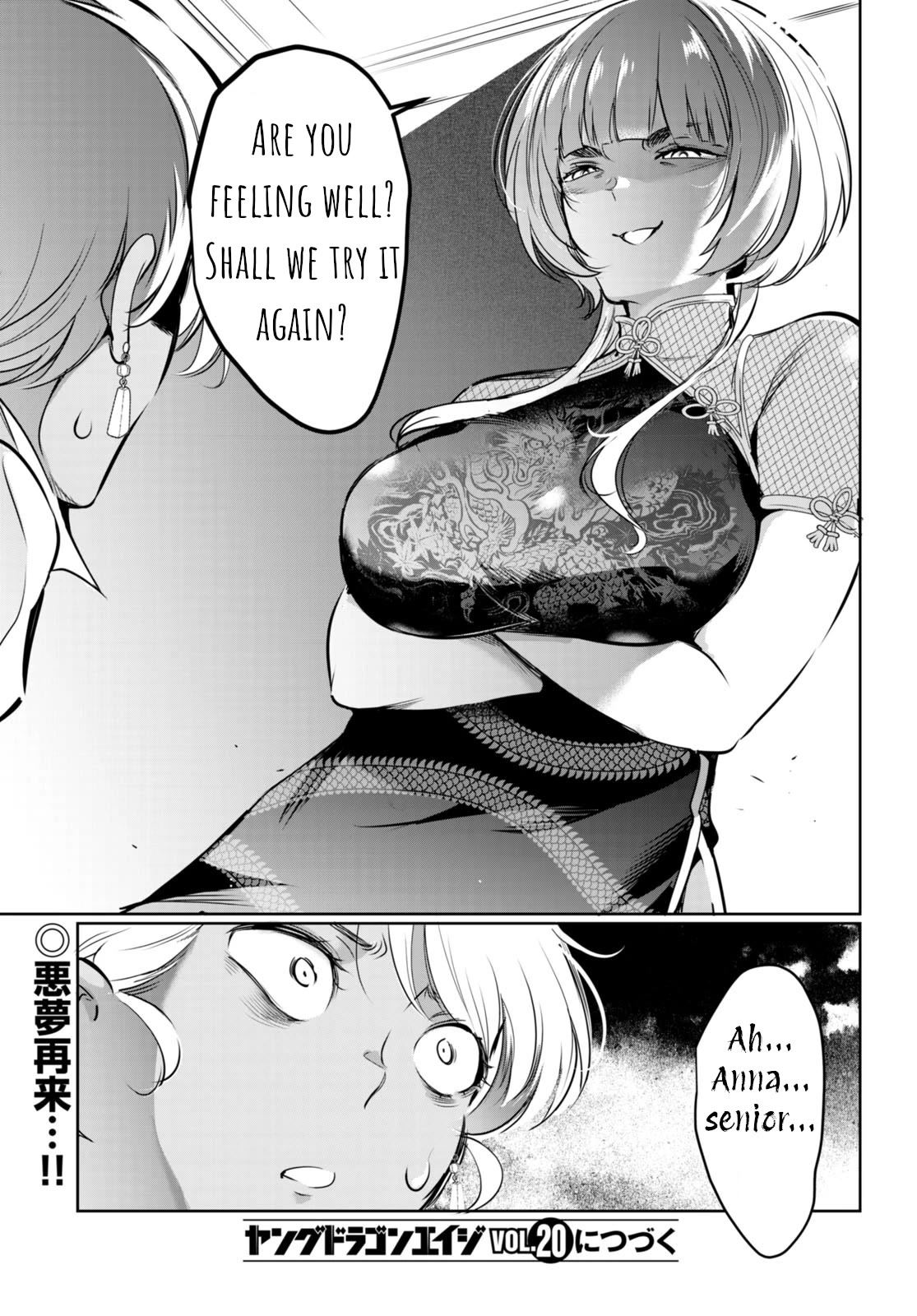 Confinement King Chapter 17 page 45 - Chapter 17