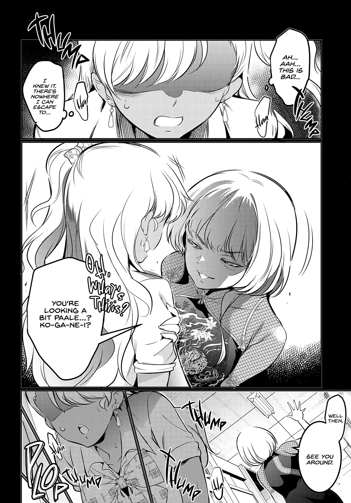 Confinement King Chapter 18 page 23 - Chapter 18: The Warmth From Held Hands