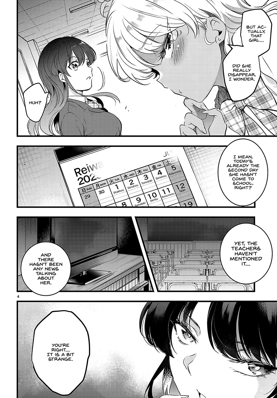 Confinement King Chapter 26 page 5 - Chapter 26: That Doesn't Count as Cheating