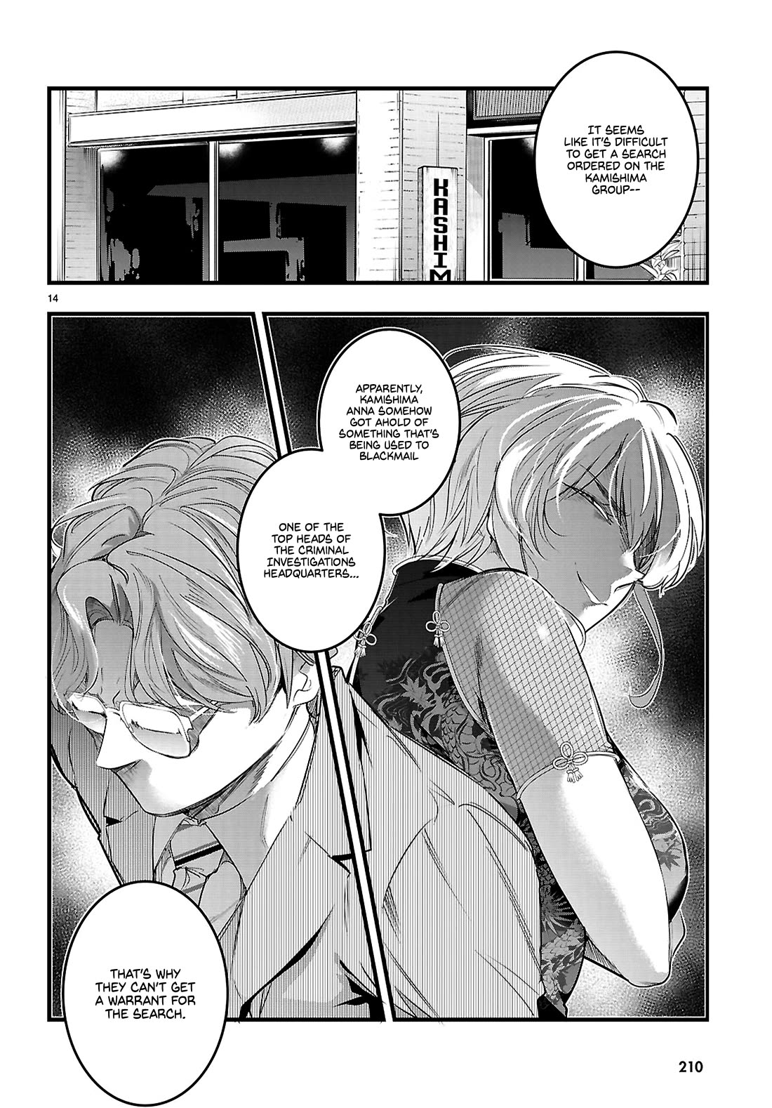 Confinement King Chapter 31 page 15 - Chapter 31