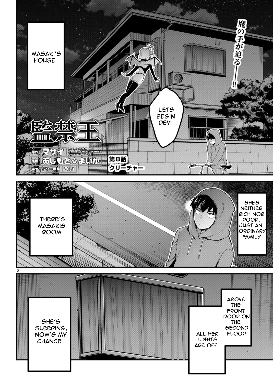 Confinement King Chapter 8 page 2 - Chapter 8