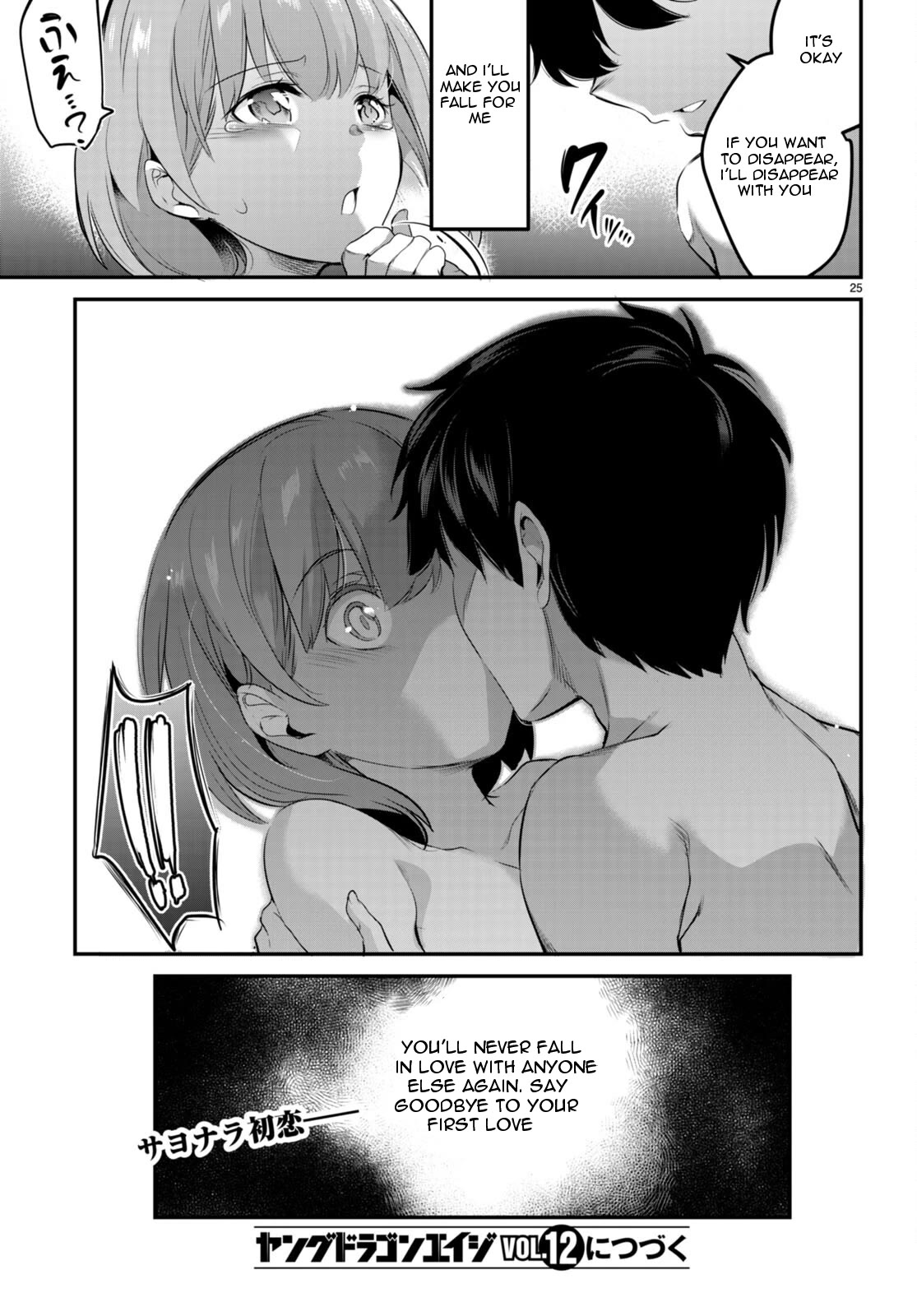 Confinement King Chapter 9 page 25 - Chapter 9