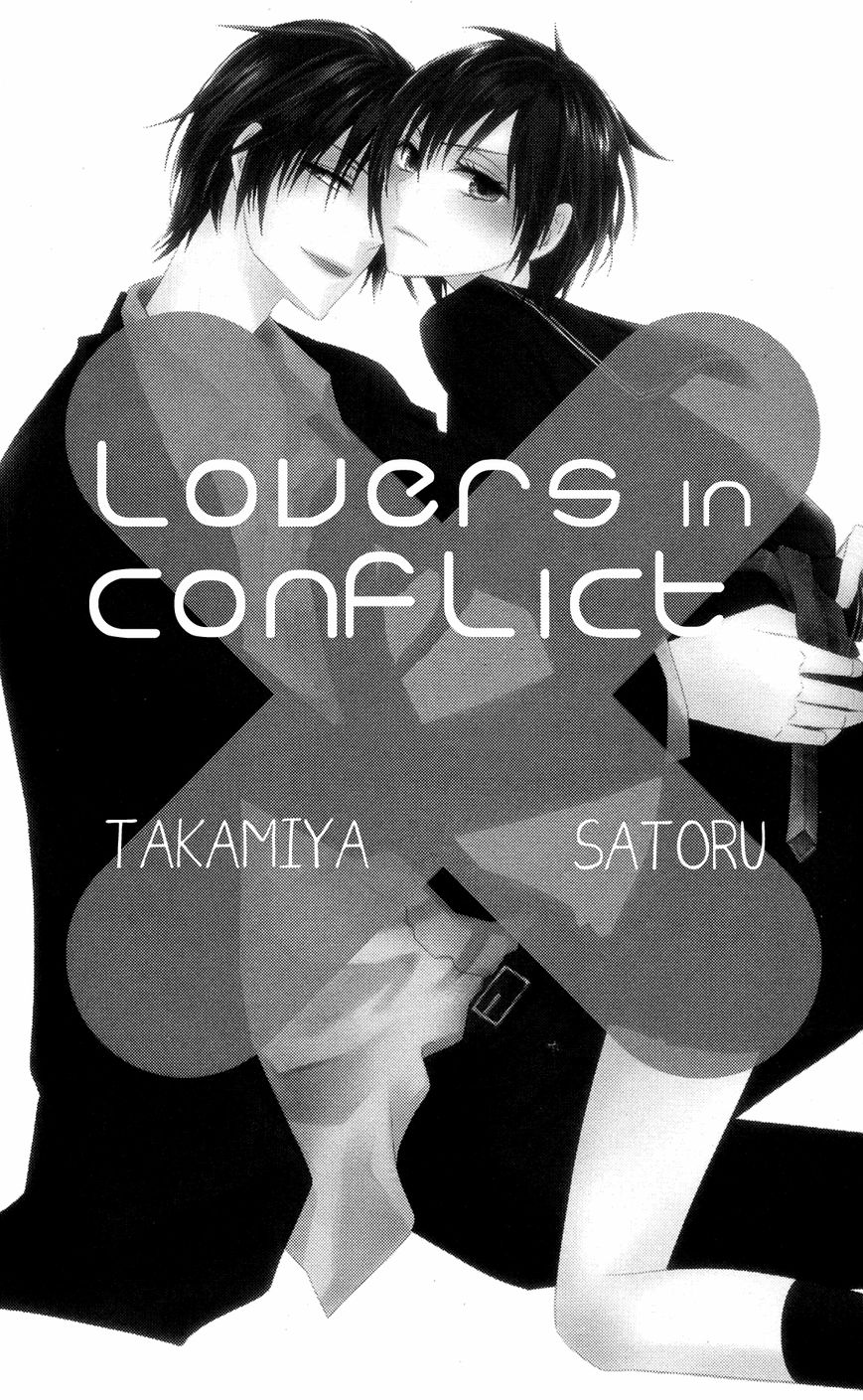 Conflict Lover Chapter 1 page 4 - Chapter 1 : A Rude and Lethal Injection