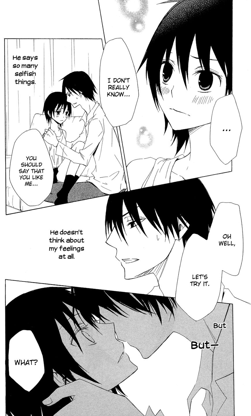 Conflict Lover Chapter 1 page 43 - Chapter 1 : A Rude and Lethal Injection
