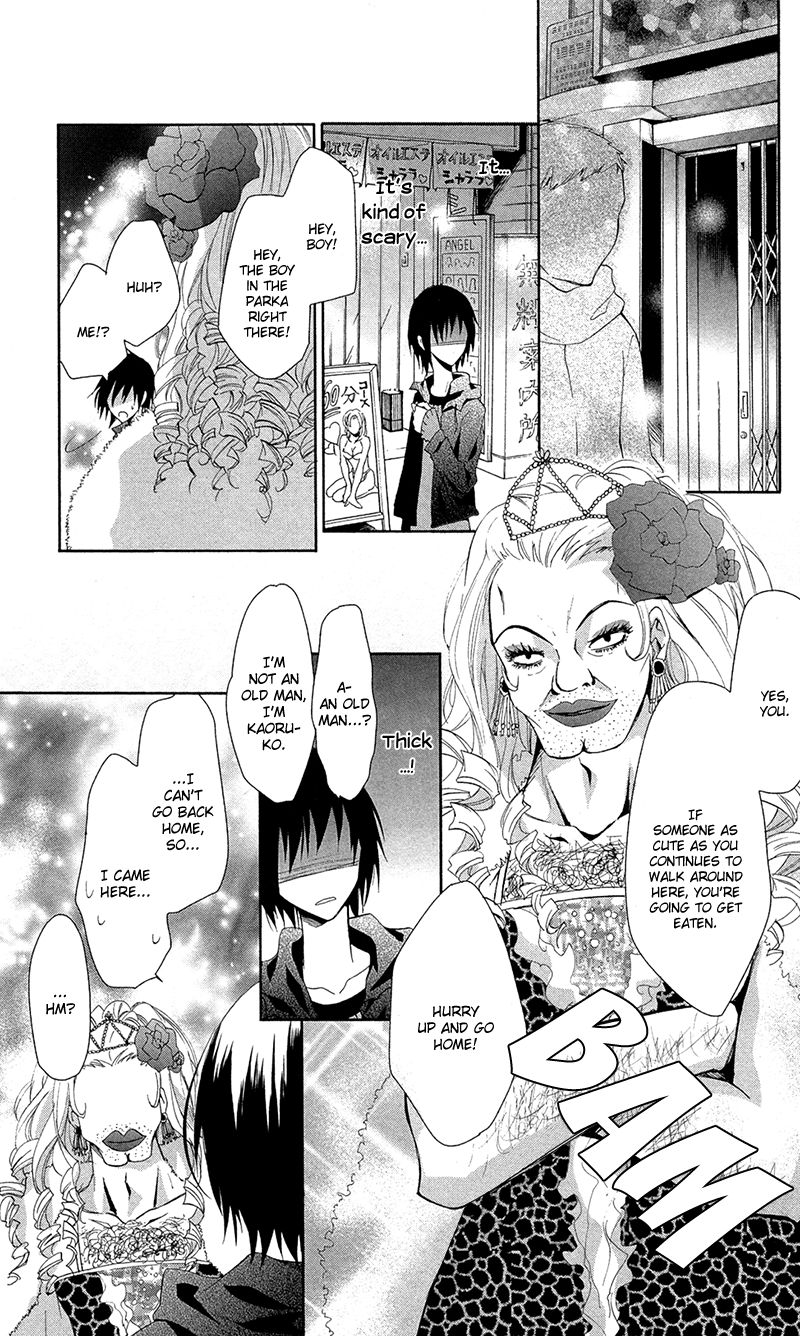 Conflict Lover Chapter 2 page 23 - Chapter 2 : Lovers in Conflict, Chapter 1