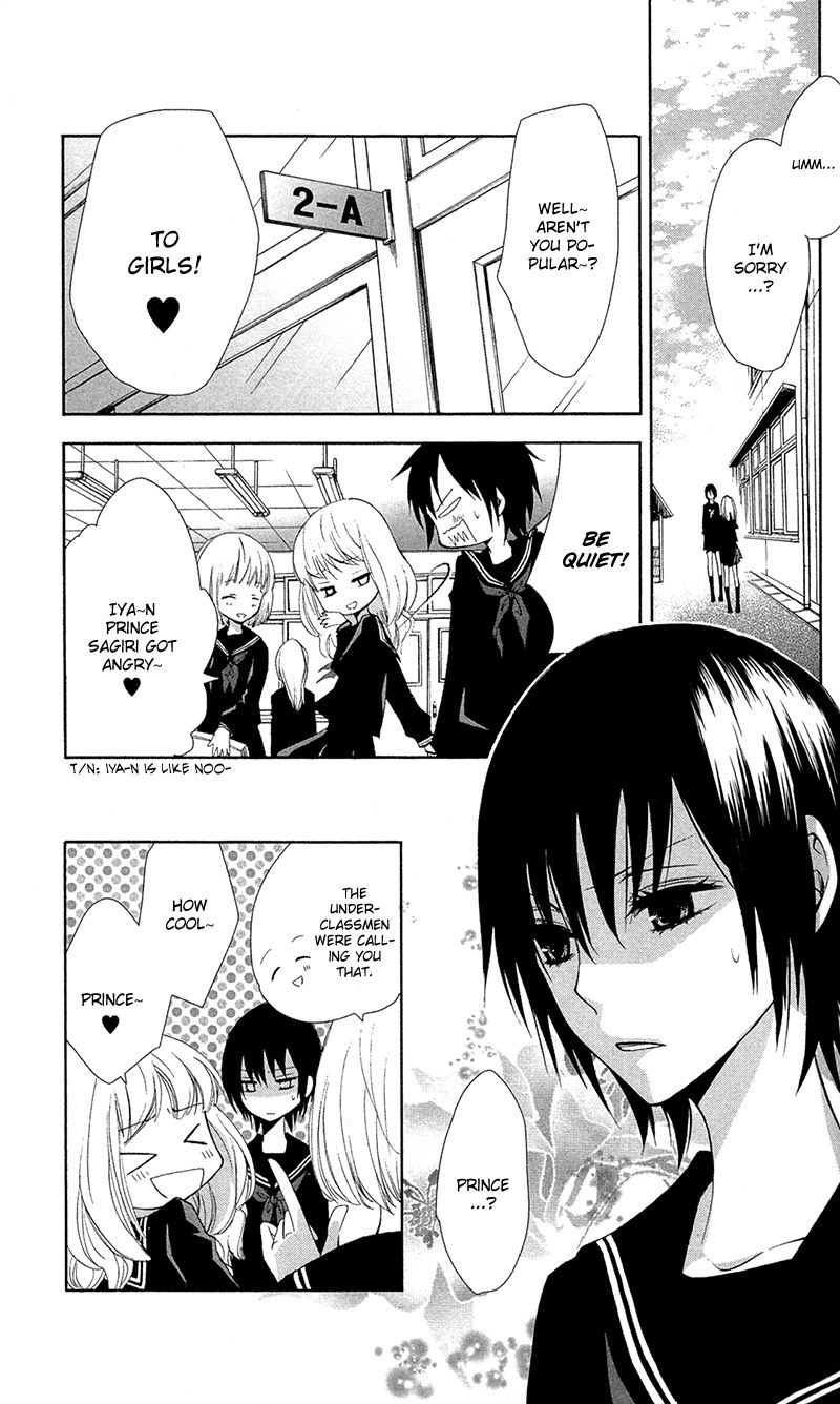 Conflict Lover Chapter 2 page 3 - Chapter 2 : Lovers in Conflict, Chapter 1