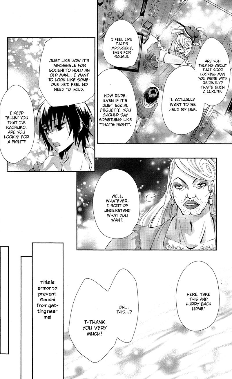 Conflict Lover Chapter 3 page 21 - Chapter 3 : Lovers in Conflict, Chapter 2