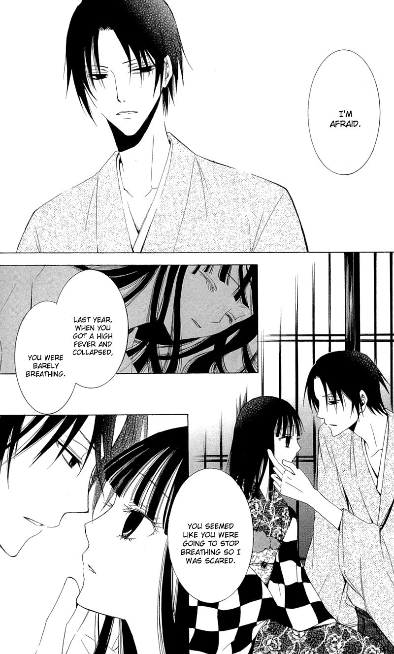 Conflict Lover Chapter 4 page 25 - Chapter 4 : The Crown of Thorns [End]