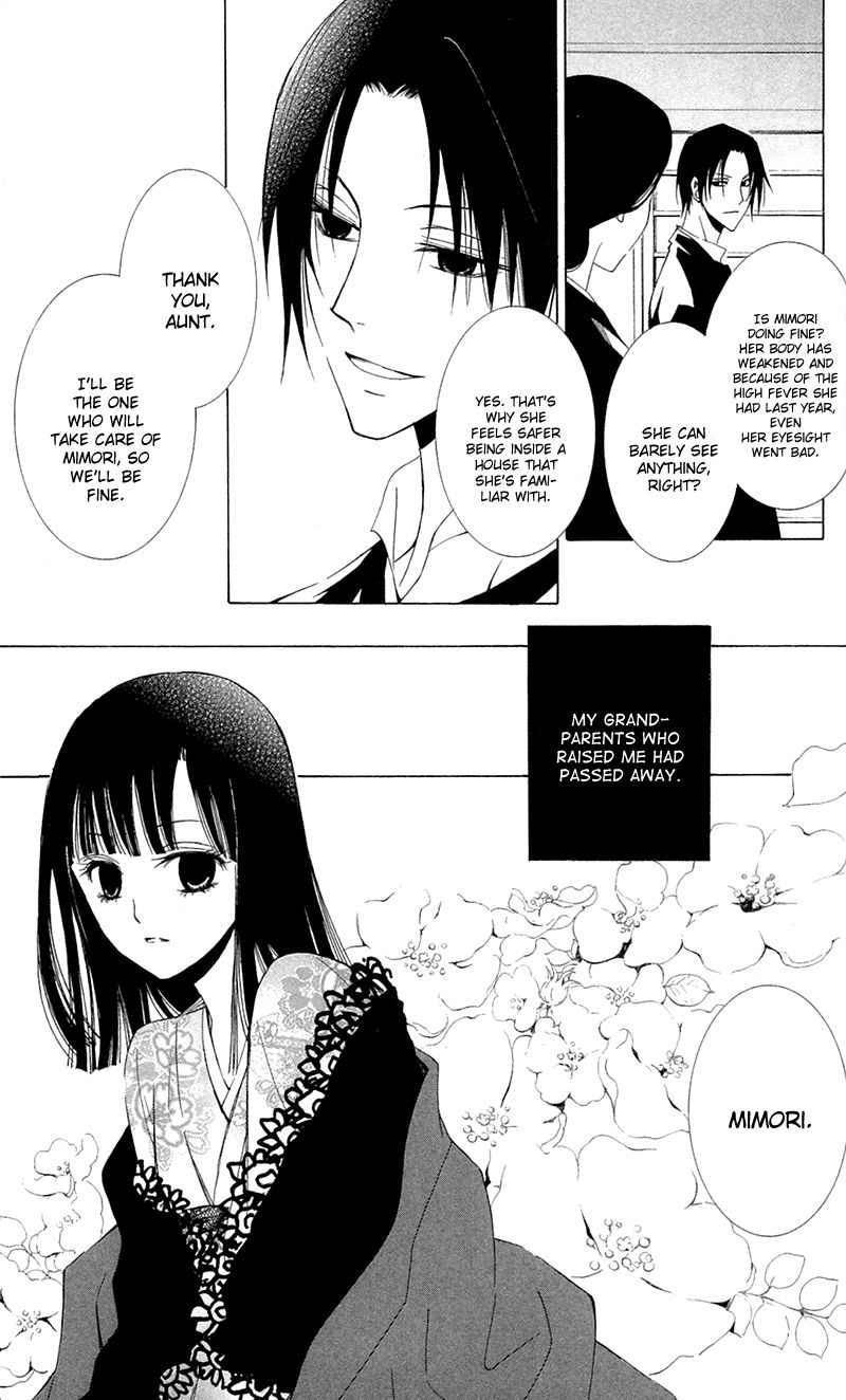 Conflict Lover Chapter 4 page 3 - Chapter 4 : The Crown of Thorns [End]