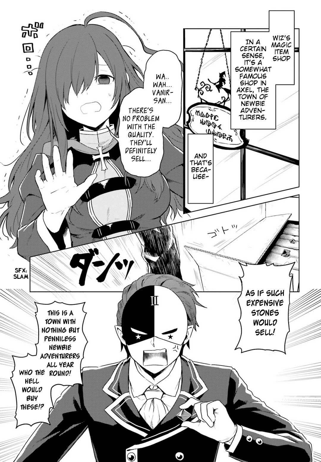 Consulting with this Masked Devil Chapter 1 page 3 - Chapter 1: Moi Has Started Helping People