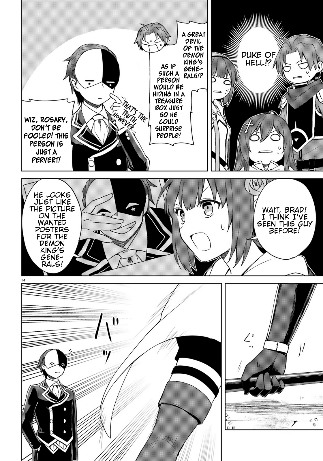Consulting with this Masked Devil Chapter 10 page 14 - Chapter 10: Today as a Storyteller