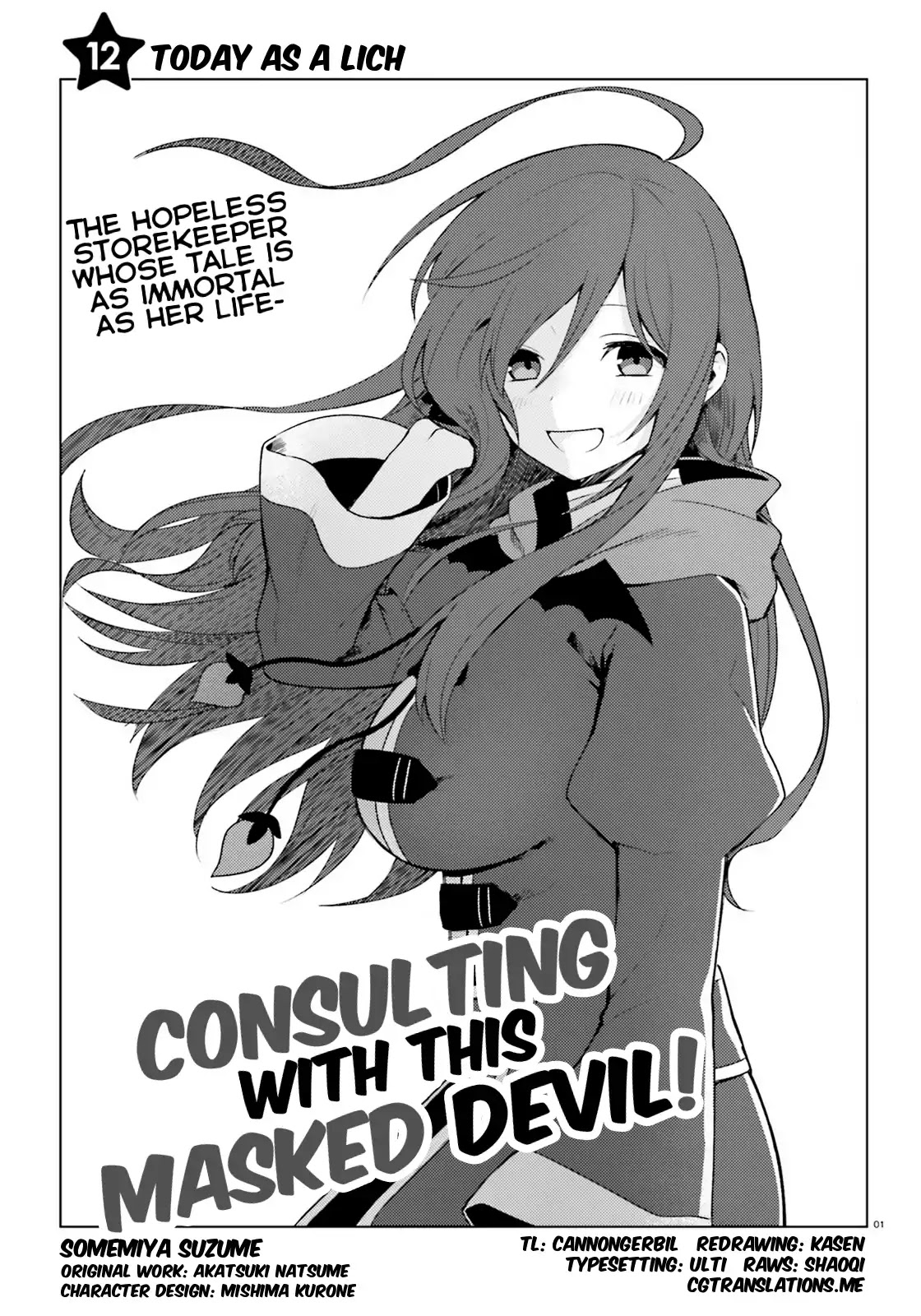 Consulting with this Masked Devil Chapter 12 page 1 - Chapter 12: Today As A Lich