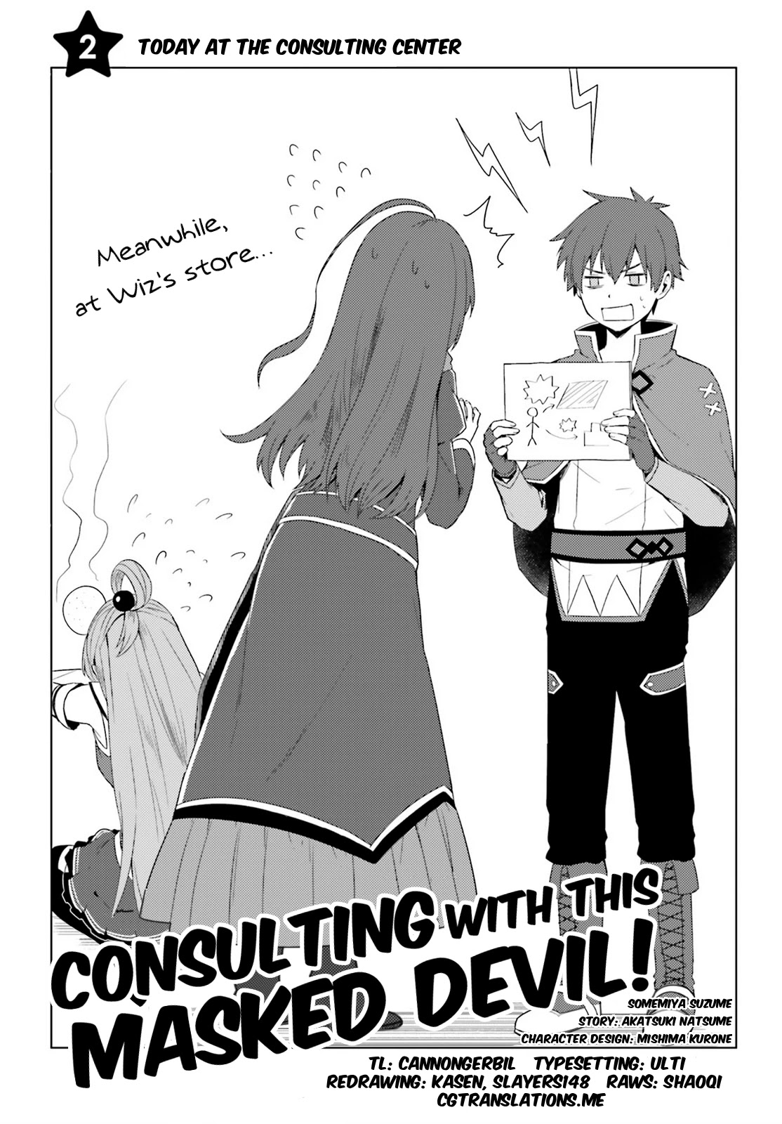 Consulting with this Masked Devil Chapter 2 page 1 - Chapter 2: Today at The Consulting Center