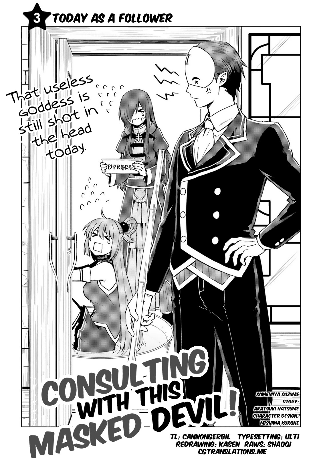 Consulting with this Masked Devil Chapter 3 page 3 - Chapter 3: Today As A Follower