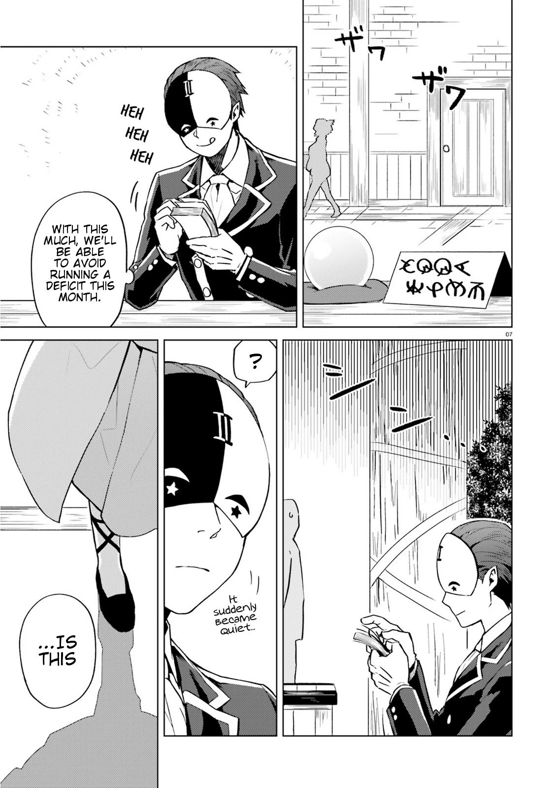 Consulting with this Masked Devil Chapter 3 page 7 - Chapter 3: Today As A Follower