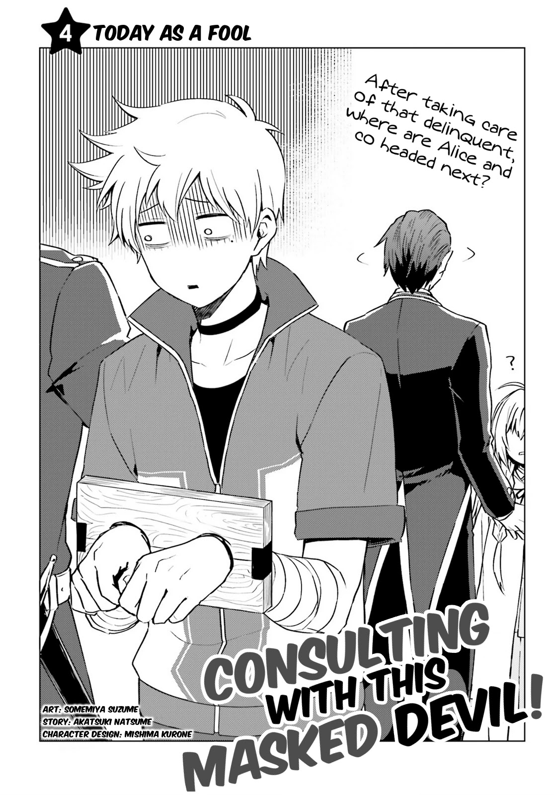 Consulting with this Masked Devil Chapter 4 page 1 - Chapter 4: Today As A Fool