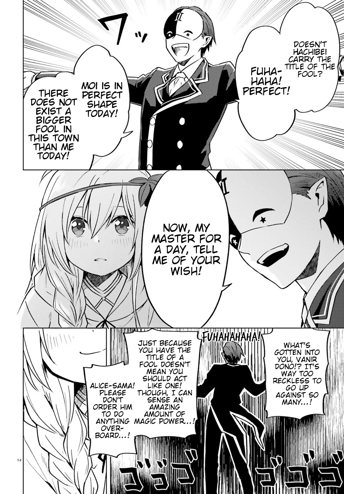 Consulting with this Masked Devil Chapter 4 page 14 - Chapter 4: Today As A Fool