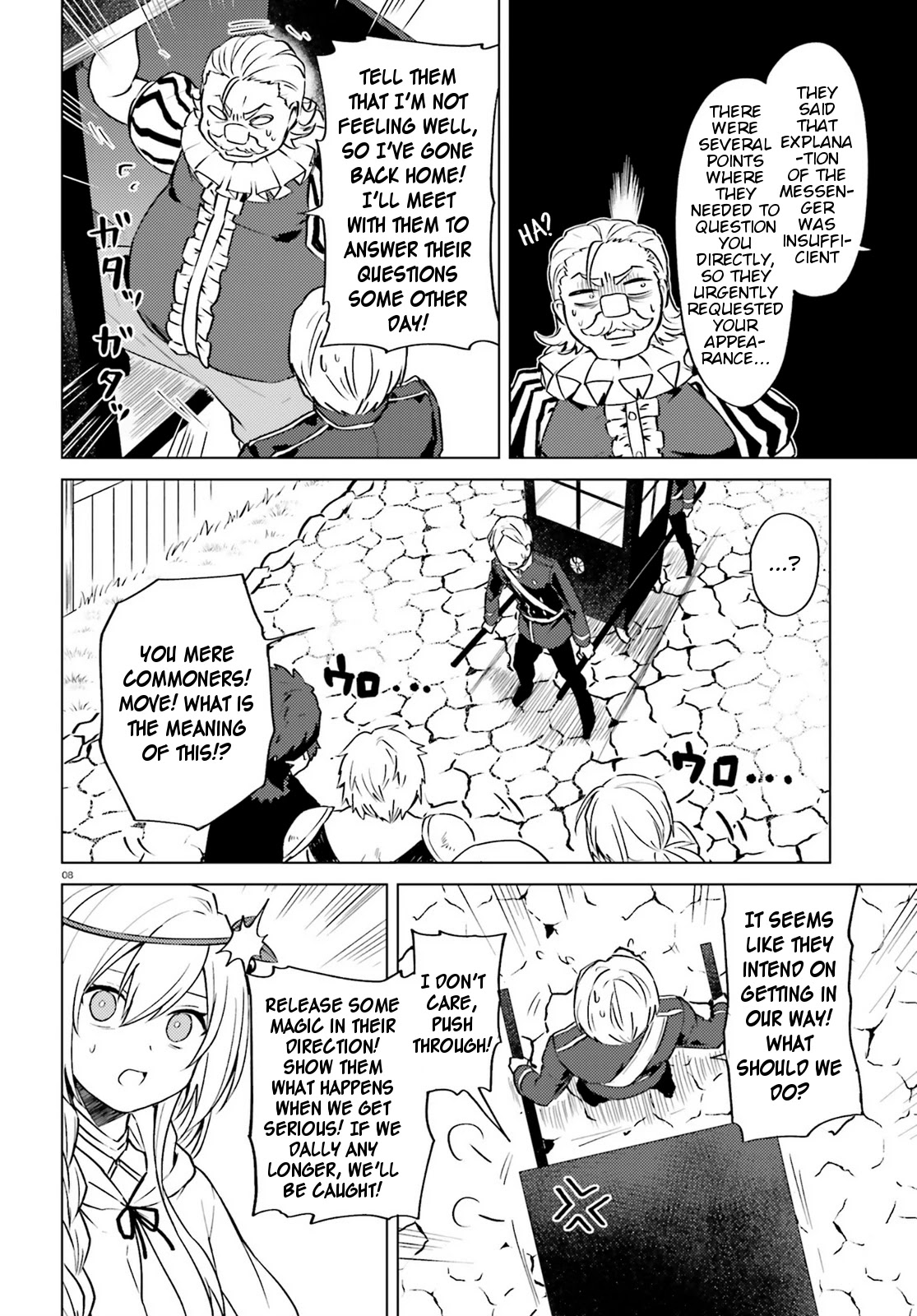 Consulting with this Masked Devil Chapter 4 page 8 - Chapter 4: Today As A Fool